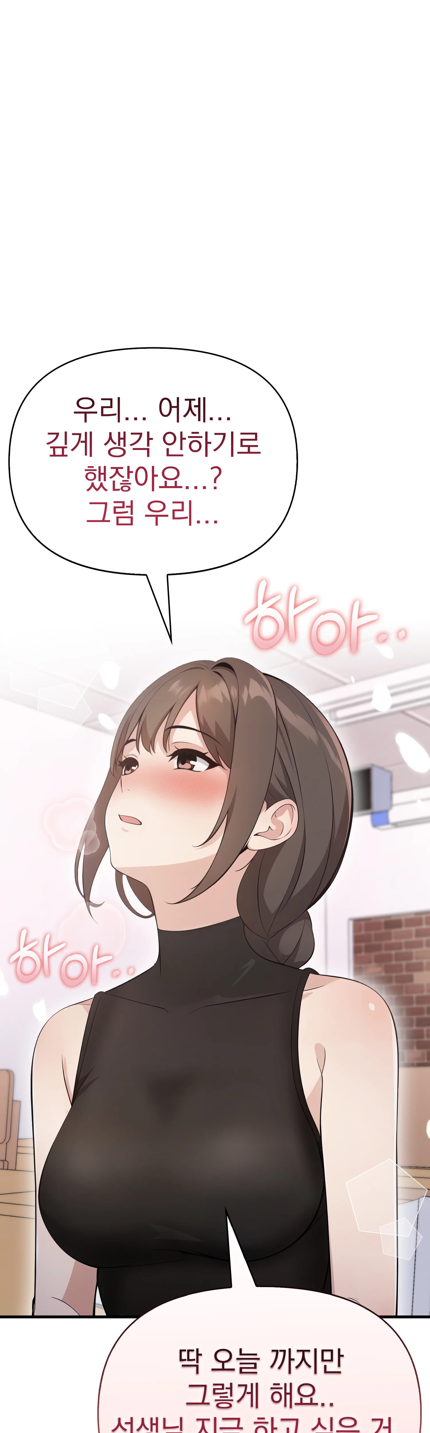 10화 39